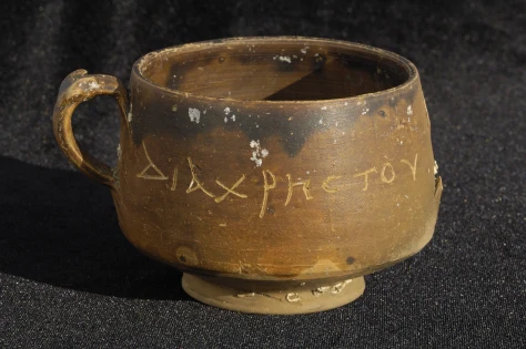 A bowl mentioning a Chrest dating between the second century BCE and first century CE.